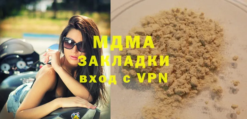 MDMA Molly  Усть-Джегута 